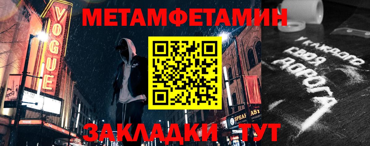 Нефтекамск  АМФЕТАМИН  даркнет какой сайт  Амфетамин VHQ  Вход с VPN  Амфетамин 