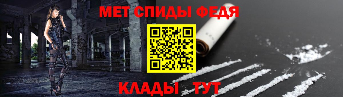 АМФЕТАМИН Розовый Нефтекамск