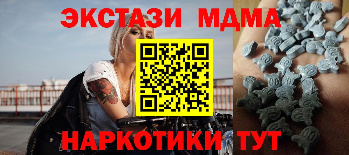 Ecstasy диски  Ecstasy Punisher  Вход с VPN  ЭКСТАЗИ  Нефтекамск 