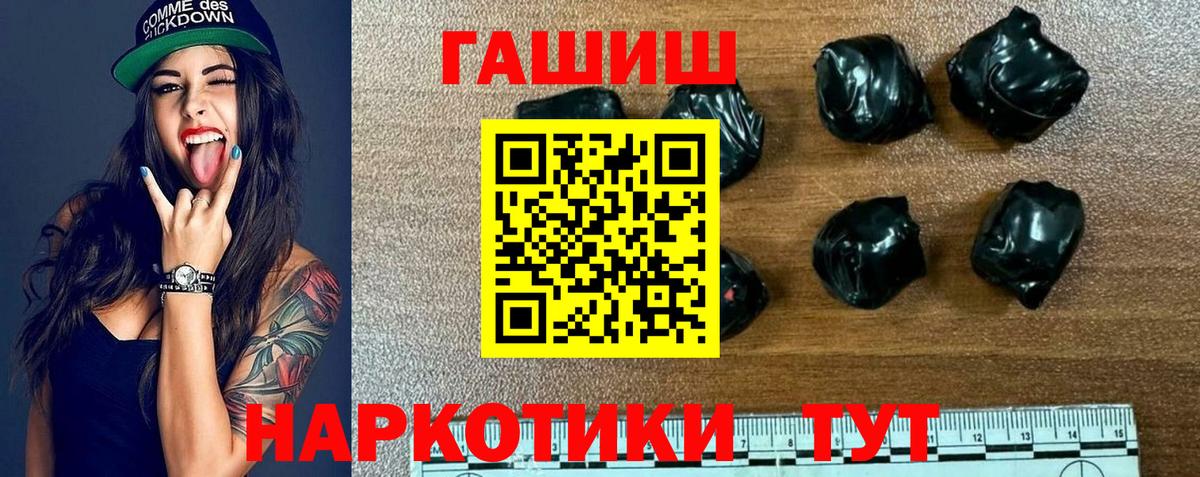 Гашиш VHQ Нефтекамск