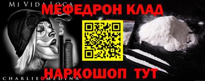 спайс Усть-Джегута