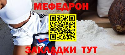 спайс Усть-Джегута