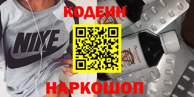 героин Усть-Илимск