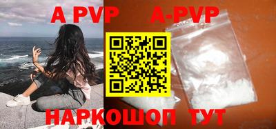 крисы Чебоксары