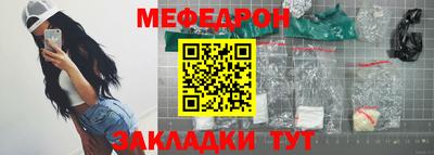 спайс Усть-Джегута