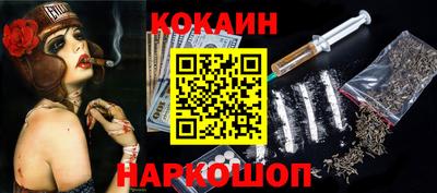 героин Усть-Илимск