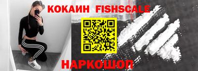героин Усть-Илимск