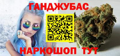 каннабис Чебаркуль