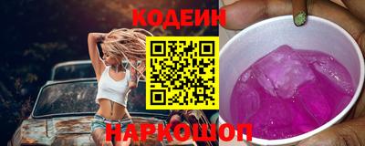 спайс Усть-Джегута