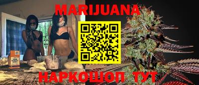 спайс Усть-Джегута