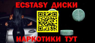 каннабис Чебаркуль
