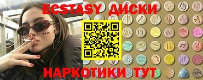 крисы Чебоксары
