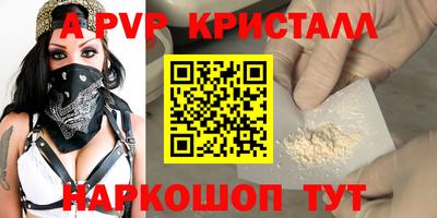 спайс Усть-Джегута