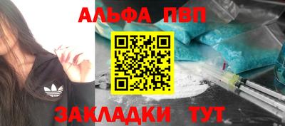 марки lsd Чапаевск