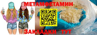 каннабис Чебаркуль