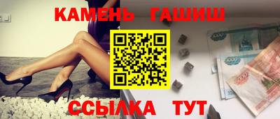 героин Усть-Илимск