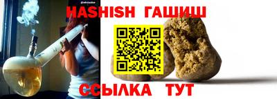 героин Усть-Илимск