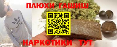 героин Усть-Илимск
