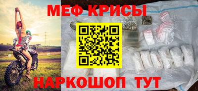 каннабис Чебаркуль