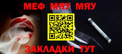 спайс Усть-Джегута