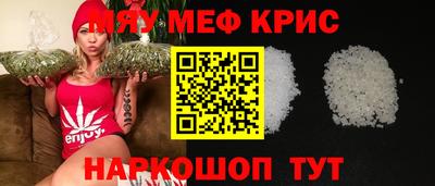 каннабис Чебаркуль