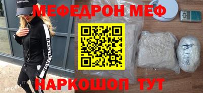 спайс Усть-Джегута