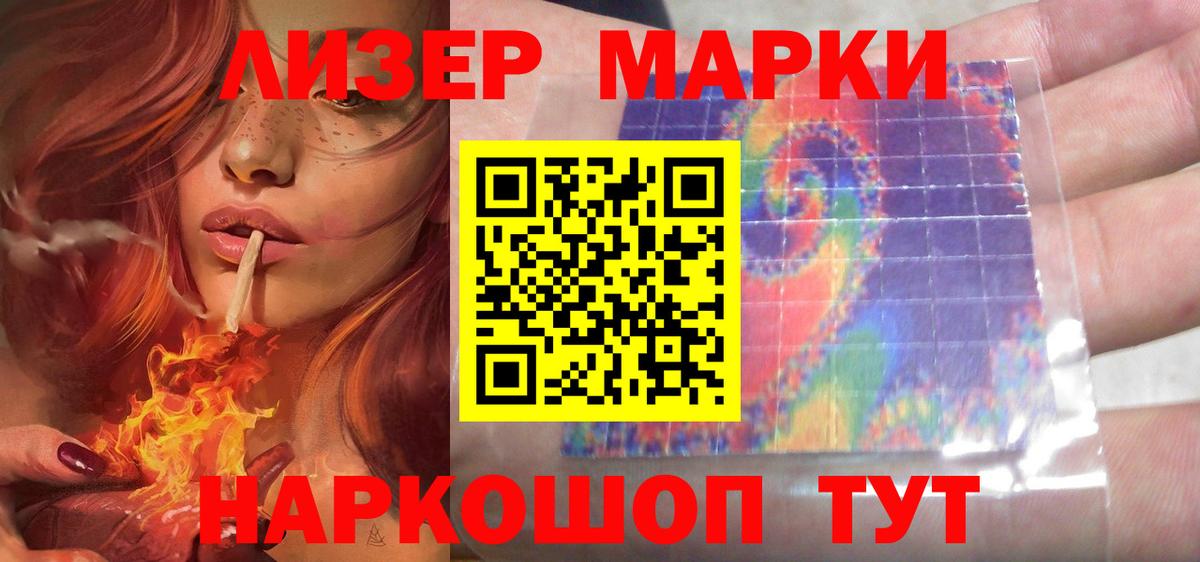 LSD-25 экстази кислота  Вход с VPN  ЛСД экстази кислота  ЛСД экстази  Нефтекамск 