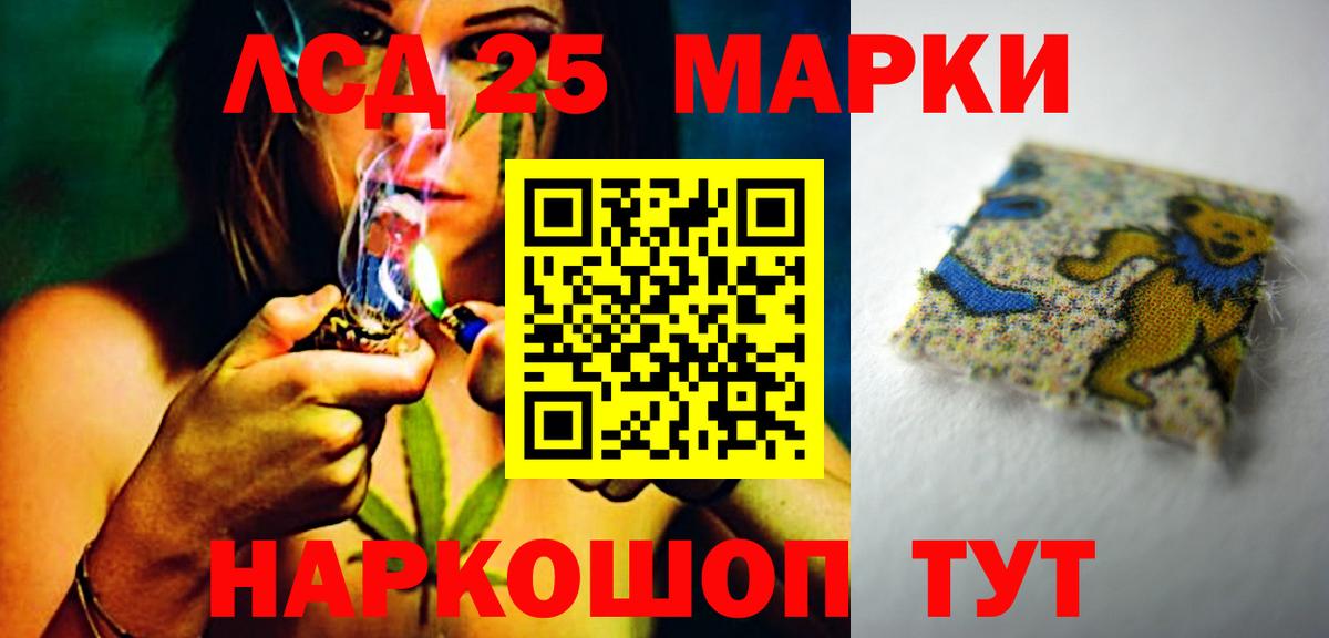 ЛСД экстази ecstasy Нефтекамск