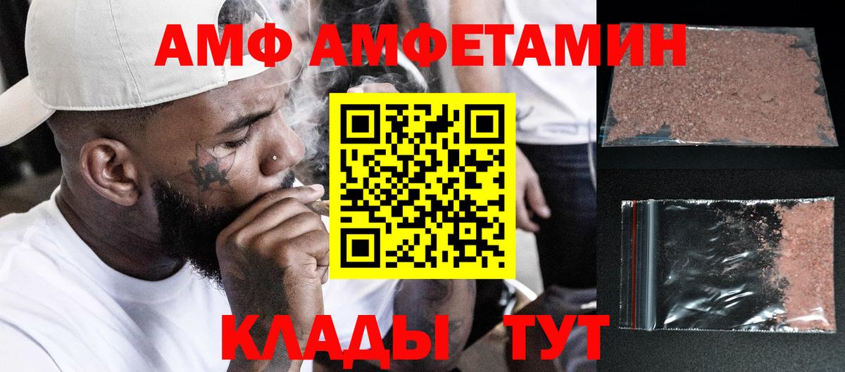 Первитин витя  Вход с VPN  Нефтекамск 