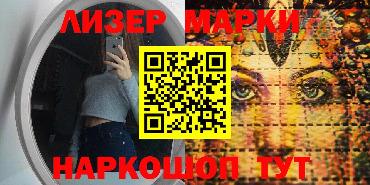 Марки N-bome 1,8мг  Вход с VPN  Нефтекамск  Марки N-bome 1,8мг 