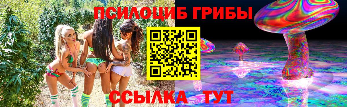 Вейп ТГК  Вход с VPN  Мефедрон   A PVP СК   Нефтекамск  МАРИХУАНА  ГАШ 