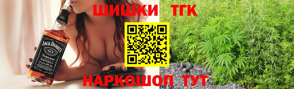 Бошки марихуана семена Нефтекамск
