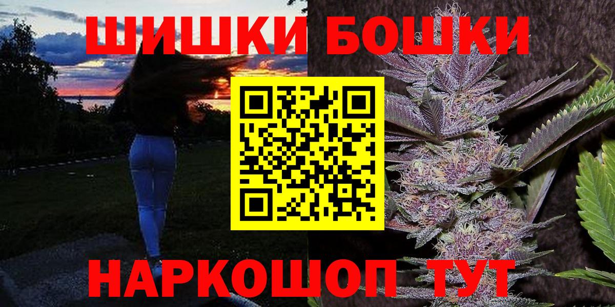 Марихуана THC 21%  Вход с VPN  Марихуана семена  Конопля конопля  Нефтекамск 
